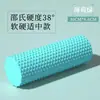 Rodillo de Espuma Sólida Relajación Muscular Rodillo Profesional Suave Yoga Piernas Adelgazantes Punto Masaje Deporte Fitness