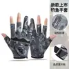 Guantes de Pesca Verano Hombres y Mujeres Sherri Outdoor Sin Dedos Delgados Resistentes al Desgaste Absorbentes de Sudor Transpirables Antideslizantes Guantes de Pesca
