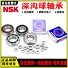 Rolamento Rígido de Esferas Nsk Nsk 6917N Rolamento 6215-2Z Rolamento 6236Zzs62186800Zz6311
