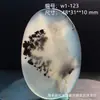 Colgante de Calcedonia Oceánica de Piedra Natural, Piedra Exquisita con Paisajes y Patrones Florales, Colgante de Ágata Versátil para Hombres y Mujeres, Artículo de Regalo 1W