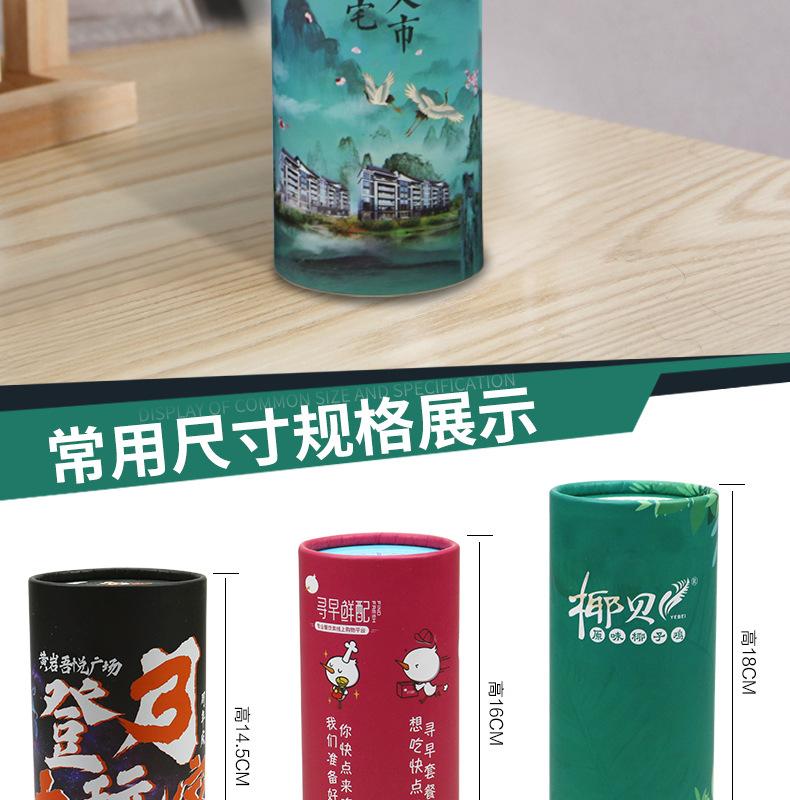 详情页_06.jpg