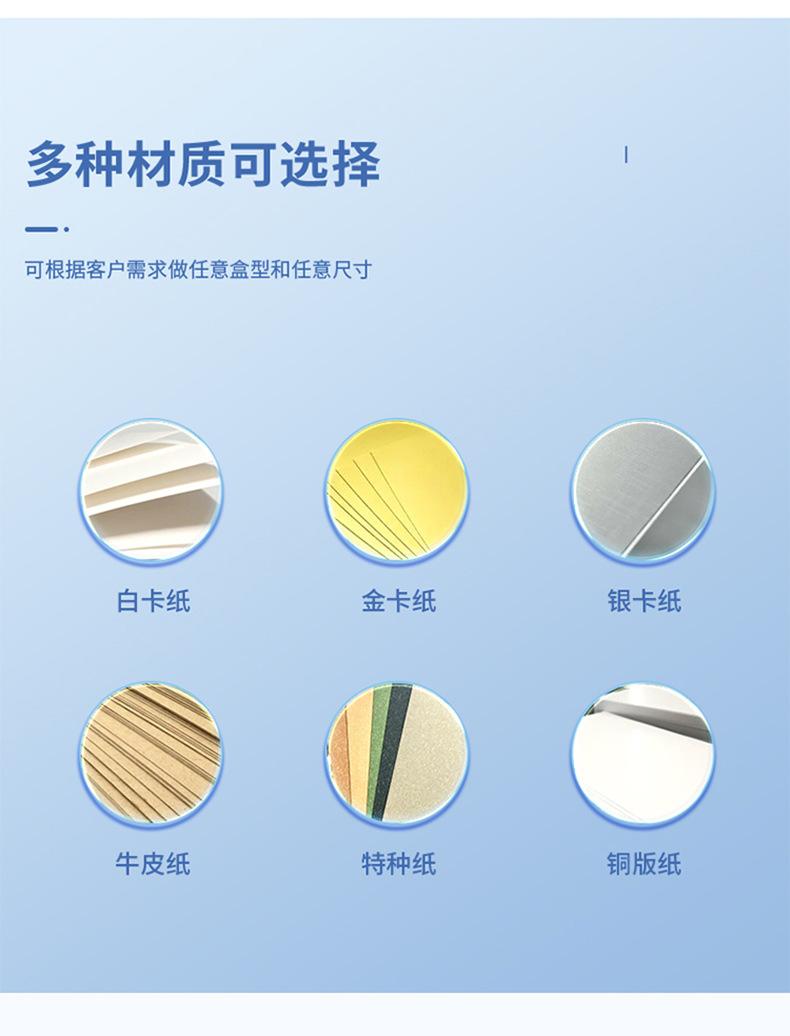 第3版化妆品详情页_05