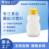 Frasco plástico Xianglong de alta barreira 200ml, grau alimentício, resistente a altas temperaturas, tipo squeeze, frasco para temperos, frasco plástico