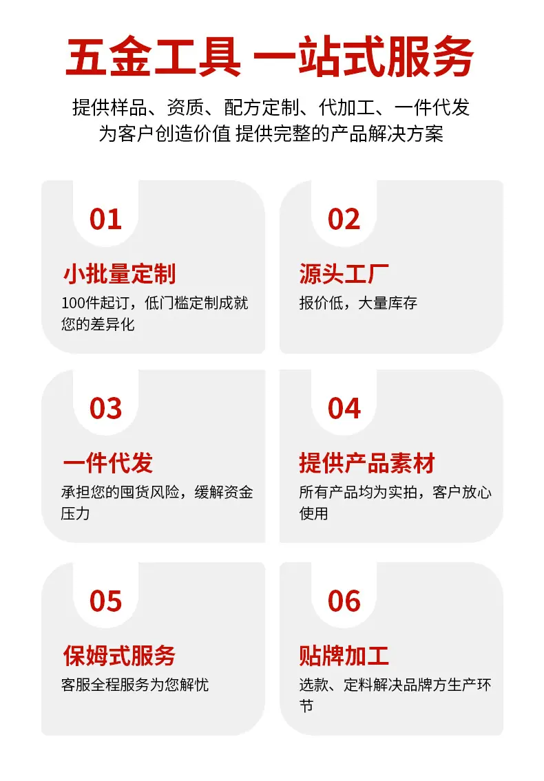 服务