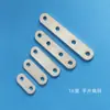 Conector de fixação de código de ângulo de aço inoxidável peça de fixação de placa plana placa reta perna de mesa e cadeira placa plana código de ângulo de móveis