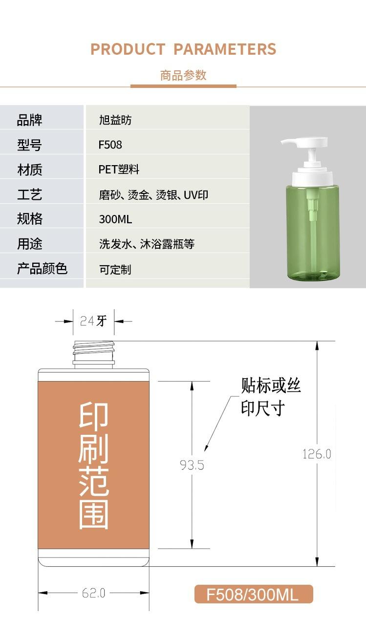 详情 (4).jpg