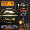 Baloncesto No.. 5 No. 4 No. 7 No. 5 Tienda Oficial Auténtica Insignia Cruda Especial