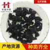 1000g de Cornus Casero, Medicina Tradicional China Huamei, Materiales Medicinales Chinos al por Mayor, Cornus Listo para Usar, Cornus, Carne de Cornus