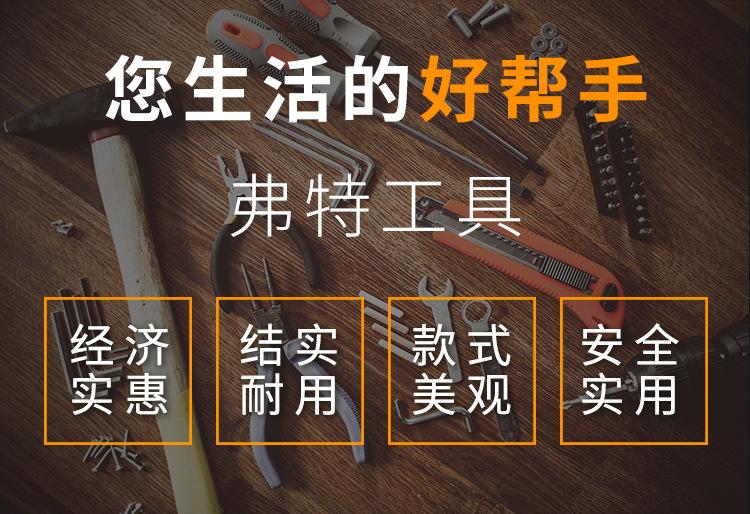 剥线钢丝钳_02