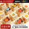 Fábrica de Cajas Sorpresa Personalizadas de Shanghái Figura de Juguete de Moda Caja de Papel Caja de Empaque Sorpresa Caja de Tarjetas Impresa en Color Personalizado Caja de Papel