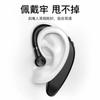 S109 Audífono Inalámbrico Bluetooth Usable en el Oído Izquierdo y Derecho Reducción de Ruido de Llamada Venta Directa de Fábrica Huaqiangbei Bluetooth 5.0