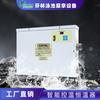 Calentador de agua para baño con termostato inteligente, pantalla digital, ciclo de alta potencia, calentamiento automático, piscina, equipo para piscina