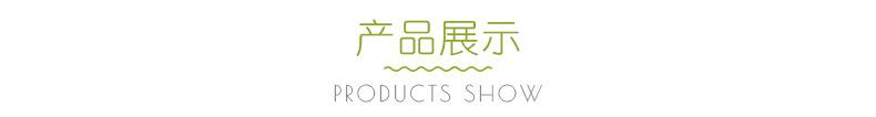详情页-中文版-产品展示