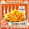 Tiras de Corazón de Mostaza Encurtido Fuling Auténticas 30g Paquete Pequeño, Guarnición Appetitosa, Encurtidos Sabrosos, Acompañamiento de Desayuno para Gachas, Verduras Encurtidas, Marca Clásica