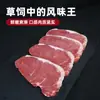 Bife de Contrafilé Jbs Brasileiro Alimentado com Capim Curto Período Alimentado com Grãos Corte Original Espesso Importado Fitness Estilo Rua Bife de Carne Bovina