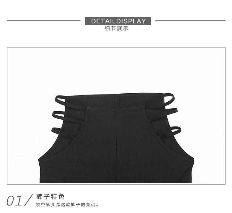 喇叭裤6