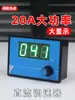 Regulador de Velocidad para Motor DC Pwm 12V24V48V20A Controlador de Motor de Alta Potencia 775 Pantalla Digital Arranque Lento y Parada Lenta