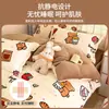 Juego de ropa de cama de cuatro piezas de coral de leche de grado A, funda de edredón de invierno con forro polar, juego de cuatro piezas de franela engrosada tamaño individual/king