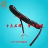 Fio espiral de mola PU de 4 núcleos 0,75/1 mm² fio e cabo de cobre puro fio de núcleo único padrão nacional cabo de alimentação resistente ao desgaste