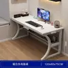 Escritorio de computadora, mesa de gaming de escritorio, escritorio y silla simples modernos para oficina en casa, escritorio simple para escribir, mesa de estudio para dormitorio, escritorio de escritura