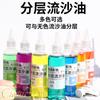 Aceite de arenas movedizas en capas diy flujo relleno de cáñamo botella de aceite flotante mahjong funda para teléfono móvil garra de gato inyección de agua reloj de arena