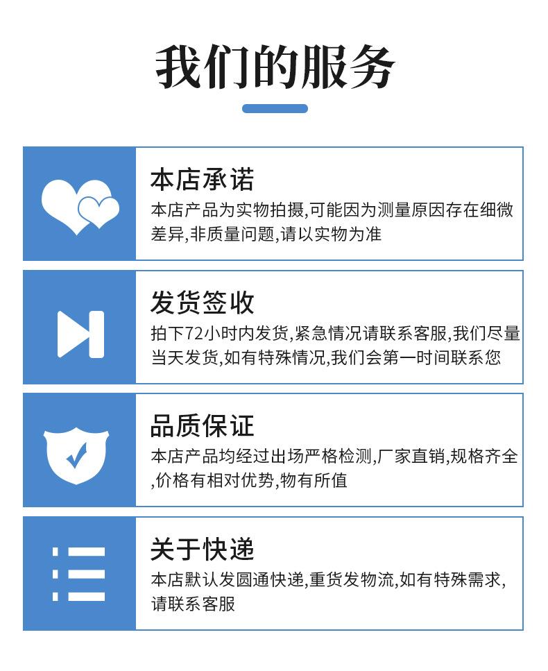 详情页10_24.jpg
