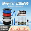 Filamento para Impresión 3D PLA 1.75mm ABS Filamento para Impresora 3D 1kg Pluma de Impresión 3D Material de Resina FDM