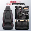 Popular Cojín para Asiento de Coche de Cuero Genuino Transfronterizo, Cojín para las Cuatro Estaciones, Modelo de Coche Universal, Accesorios para Coche, Cojín para Asiento, Funda para Asiento, Comercio Exterior al por Mayor