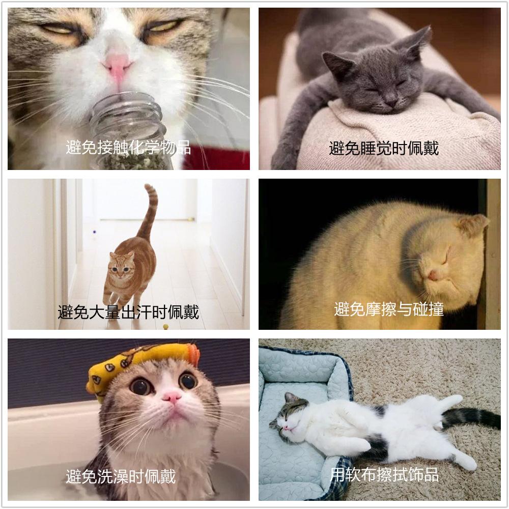 首饰保养.jpg