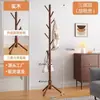 Perchero de pie color crema, perchero de madera maciza para abrigos y sombreros, estante vertical para dormitorio del hogar para colgar bolsos y ropa, estante de almacenamiento