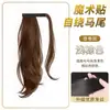 Trenza de Peluca de Cola de Caballo Baja para Mujeres, Trenza de Peluca Autoadhesiva de Velcro, Cola de Caballo Natural Esponjosa, Peluca de Cola de Caballo Alta que Aumenta el Volumen del Cabello