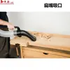 Envío Gratis Aspiradora Industrial Colector de Polvo Accesorios para Aspiradora Boquilla de Succión Cubierta Antipolvo Forma de Embudo Rectangular Puerto de Succión Transfronterizo