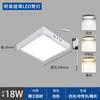 Panel de luz LED para montaje en superficie, luz descendente, luz de techo ultrafina, luz de techo tricolor, luz de balcón, iluminación de cocina