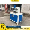 Máquina Cortadora de Borde Inclinado para Equipos Deportivos Máquina Punzonadora de Esquinas para Tubos Metálicos Máquina Cortadora Automática de Esquinas para Puertas y Ventanas de Aleación de Aluminio