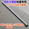 Juego Completo de Accesorios para Carpa y Sombrilla: Postes Telescópicos, Postes Plegables, Patas de Paraguas, Varillas de Soporte de Tubo, Tubos Plegables en Cruz para Soportes de Paraguas Grandes