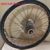 Rueda Trasera Delantera de Aluminio para Bicicleta de Montaña con Llanta de Doble Pared Llanta/// Pulgadas Accesorios para Bicicleta de Montaña