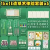Kit tradicional de fabricação de papel, incluindo materiais para a temporada de volta às aulas: Kit de artesanato DIY infantil com folhas coloridas de polpa de papel desidratada e uma moldura de madeira