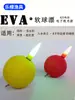 Luoyang Pelota Digital Pelota Suave Pelota Flotante Flotador Deslizante Grupo de Pesca con Flotador Grupo de Pesca con Flotador Pesca Nocturna Flotador Digital Flotador de Pesca en Mar EVA