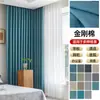 Cortinas Blackout Completas para Hoteles y Casas de Huéspedes, Engrosadas para Protección Solar y Aislamiento Térmico, Suministro Directo desde Fábrica de Origen Shaoxing Keqiao