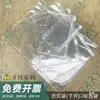 PVC Transparente A4 Fichário de Folhas Soltas Álbum de Cartões Páginas Internas A5 A6 Sacos Inseridos para Pasta B5 Protetor de Cartão 8M5 Saco de Armazenamento