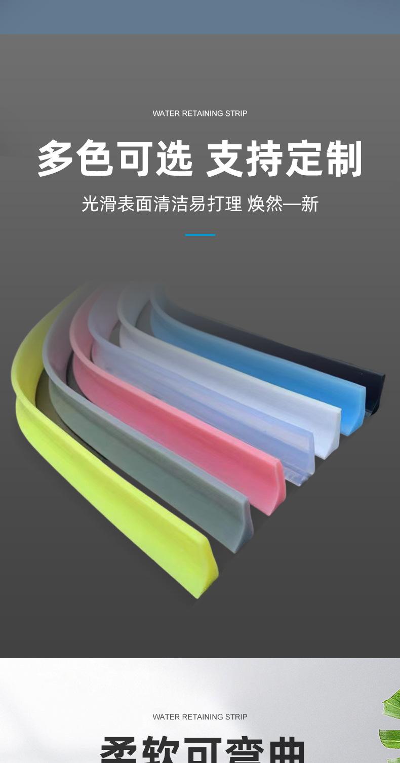 L型挡水条详情页2_05