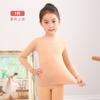 Conjunto Base de Dança Cor da Pele Infantil, Roupa Térmica Fina de Lã, Roupas de Performance para Meninos e Meninas, Roupas de Treino, Top Cor de Carne