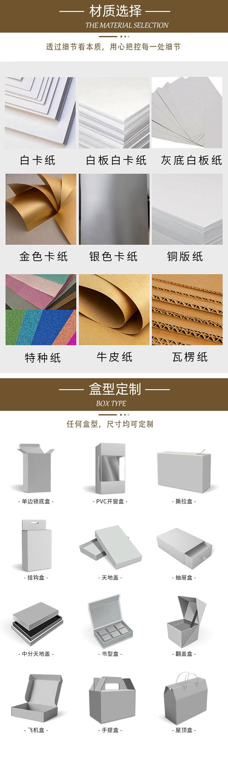 详情页_07.jpg