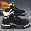 Botas de Neve Masculinas Transfronteiriças para o Inverno, Forradas com Lã e Espessadas para Aquecimento, Sapatos de Algodão de Camada Dupla, Couro e Pelo Integrados Masculinos, Adequadas para Temperaturas Baixas de até -10 Graus no Nordeste da China