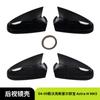 Adecuado para 04-09 Vauxhall Opel Astra H Mk5 Cubierta del Espejo Retrovisor Carcasa del Cuerno del Espejo Retrovisor