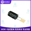 50ZLH470MSEDG412.5X20 productos originales genuinos Capacitor electrolítico de aluminio Ruby 50V470UF
