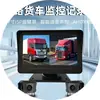 Cámara de tablero para camión con doble lente para grabación frontal y trasera, visión nocturna a color starlight de alta definición y cámara de reversa integrada para autobuses