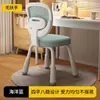 Silla de estudio ajustable para niños, silla de escritura para el hogar, silla con respaldo, taburete elevado, silla de escritorio para estudiante de primaria
