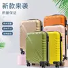 Maleta de sarga de moda transfronteriza con ruedas universales y cerradura de combinación, maleta de mano de gran capacidad para viajes para hombres, mujeres y estudiantes
