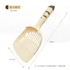 Nueva pala extendida para arena de gato con agujeros grandes y pequeños, mango largo, herramienta de limpieza anti-suciedad para caja de arena de gato y inodoro